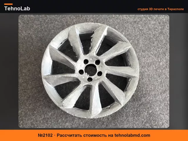 №2102 Колесо-турбина LORINSER RS8