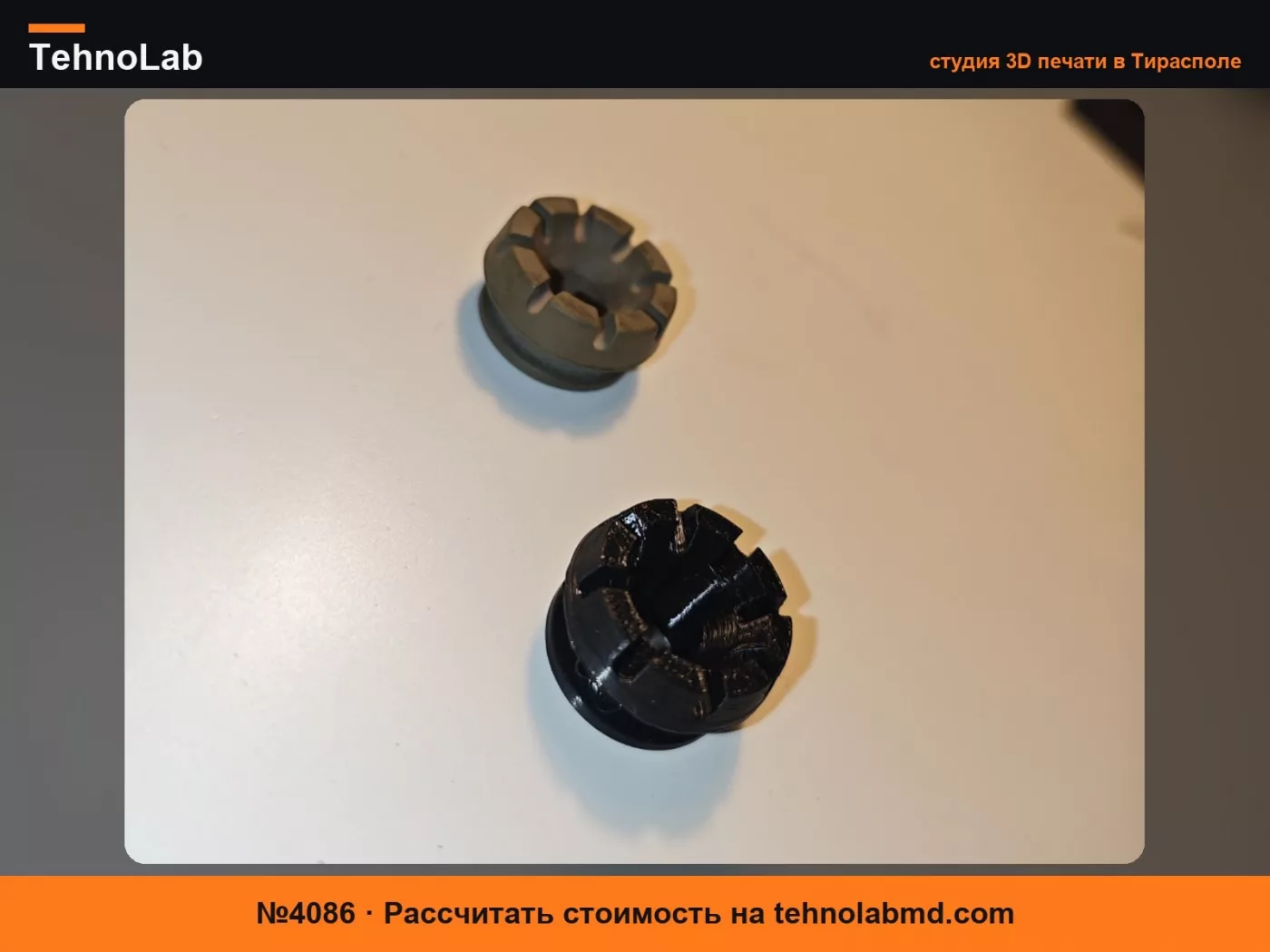 №4086 Втулка боковой панели Polaris