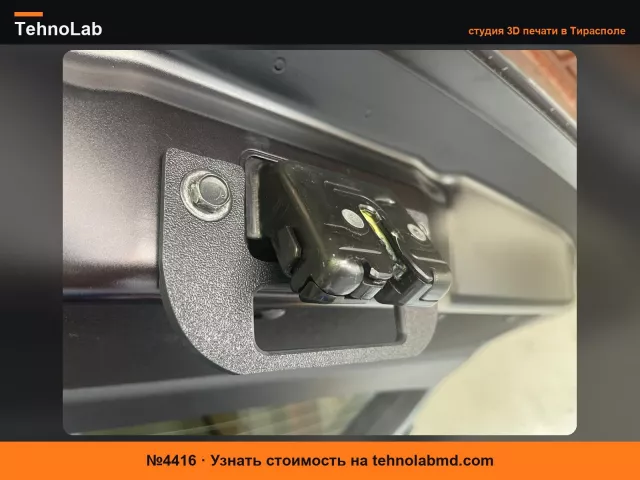 №4416 Toyota Aygo X - ручка багажника