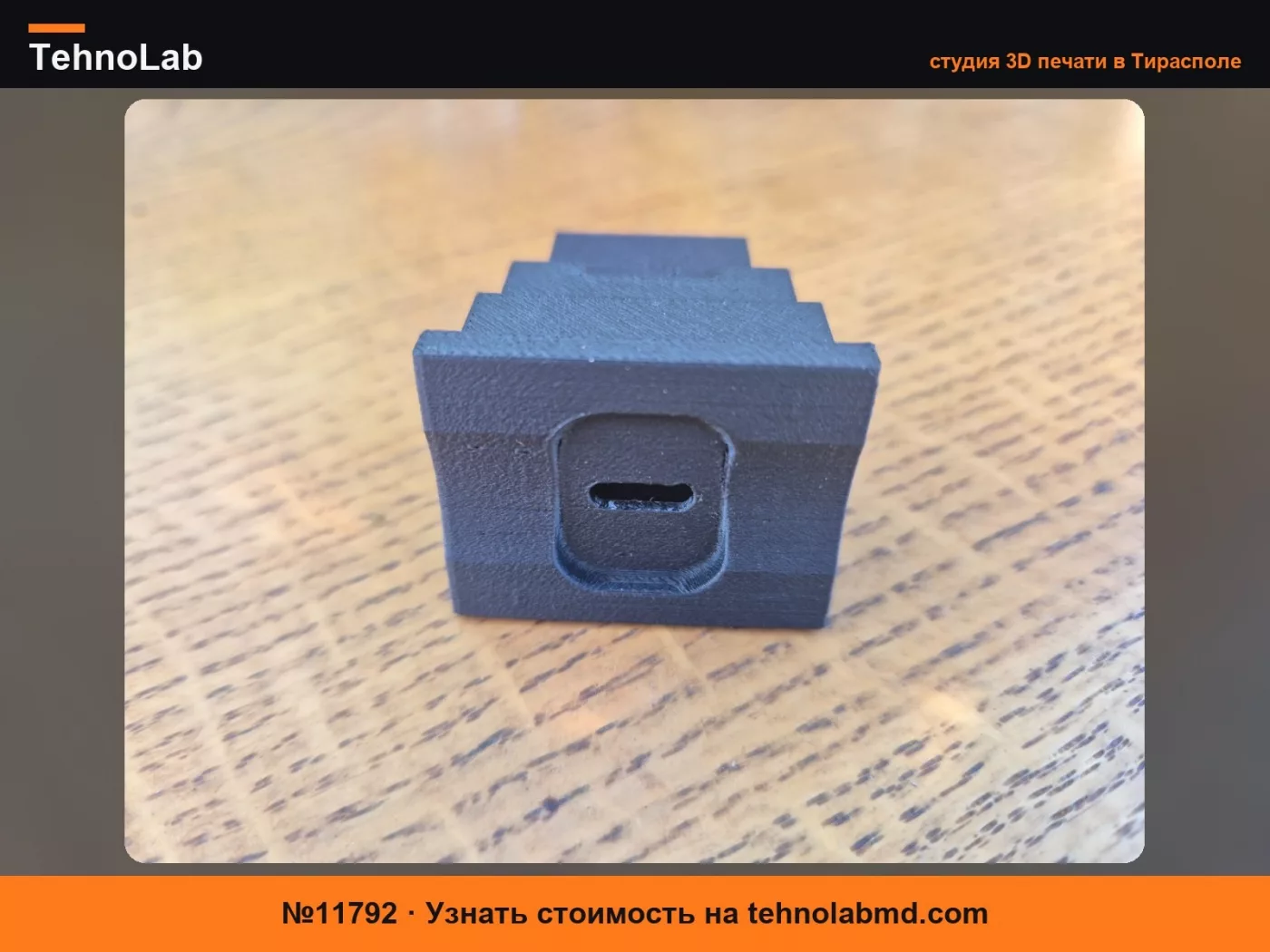 №11792 Зарядное устройство USB на приборную панель Skoda Fabia MK1
