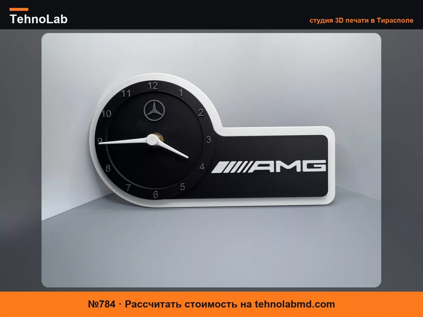 №784 Настольные часы Mercedes Benz AMG / Комплект для часов 011