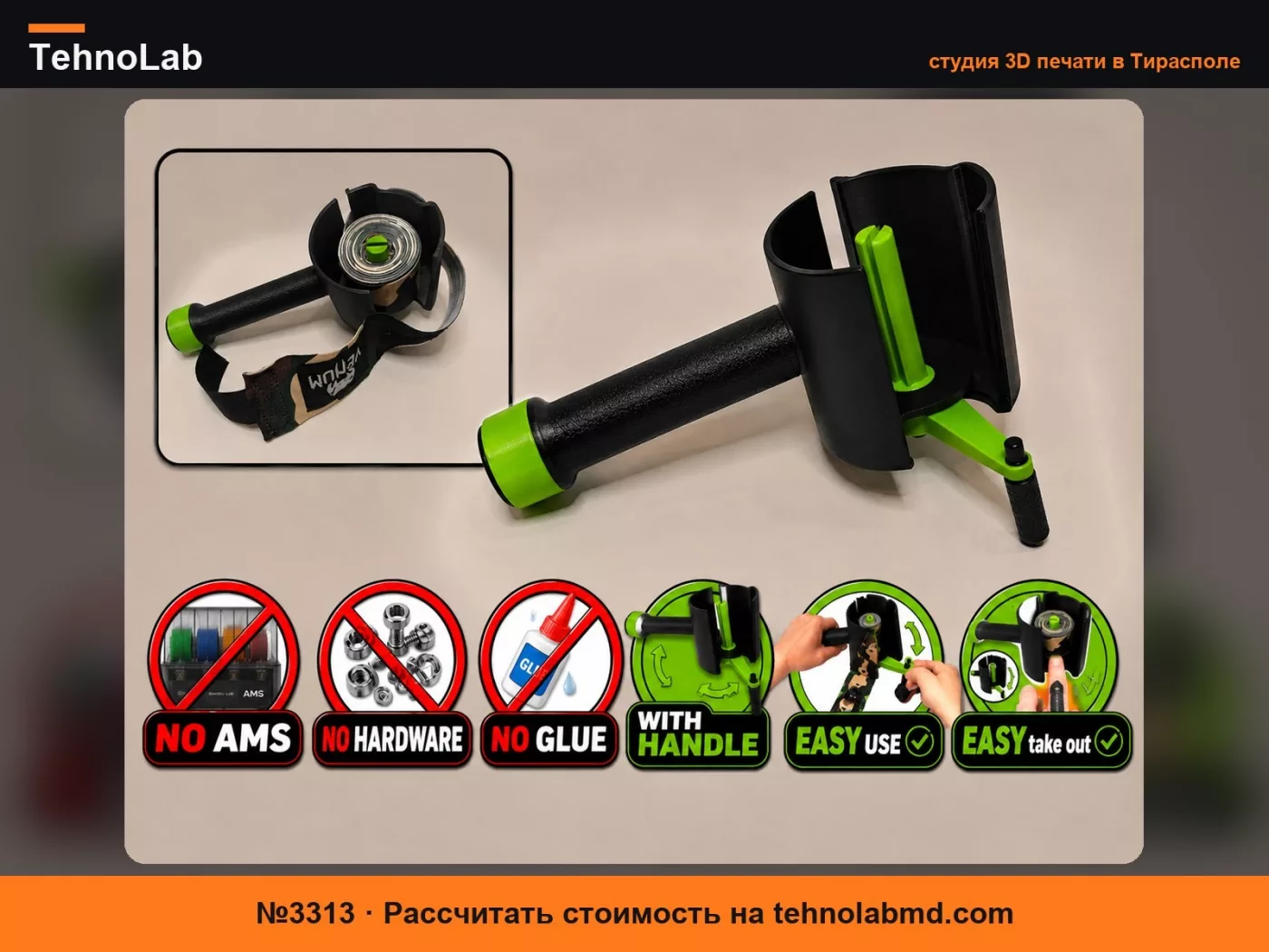 №3313 Намотчик/моталка для боксерских бинтов 180 дюймов + ручка