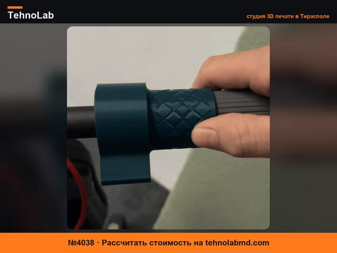 №4038 Рычаг газа электросамоката для самоката Xiaomi 5
