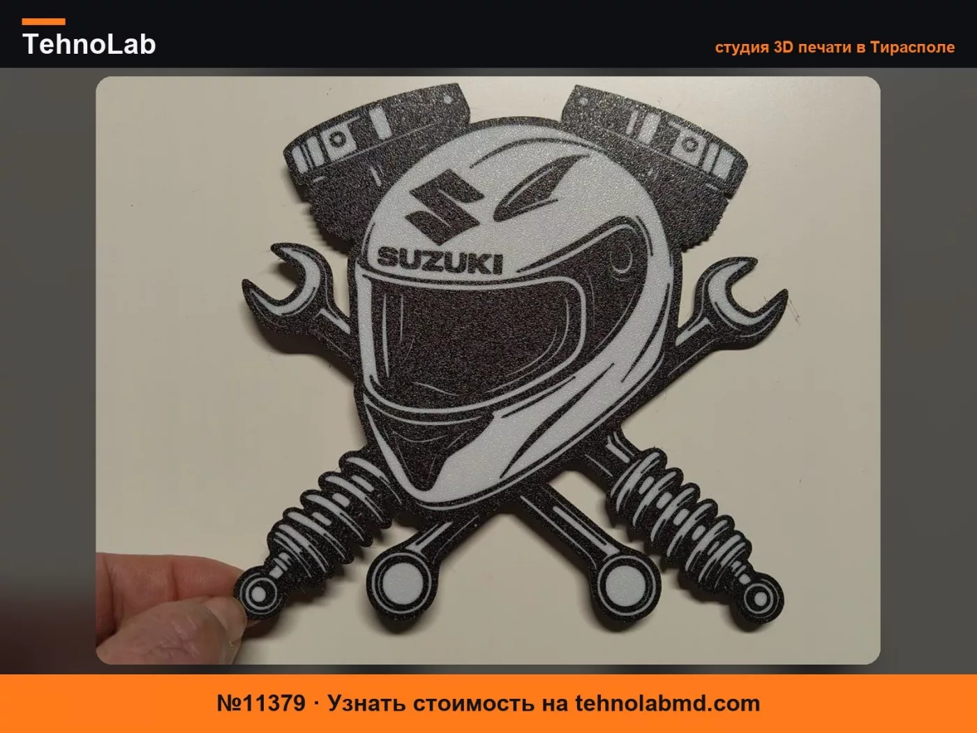 №11379 Эмблема мотоциклиста Suzuki