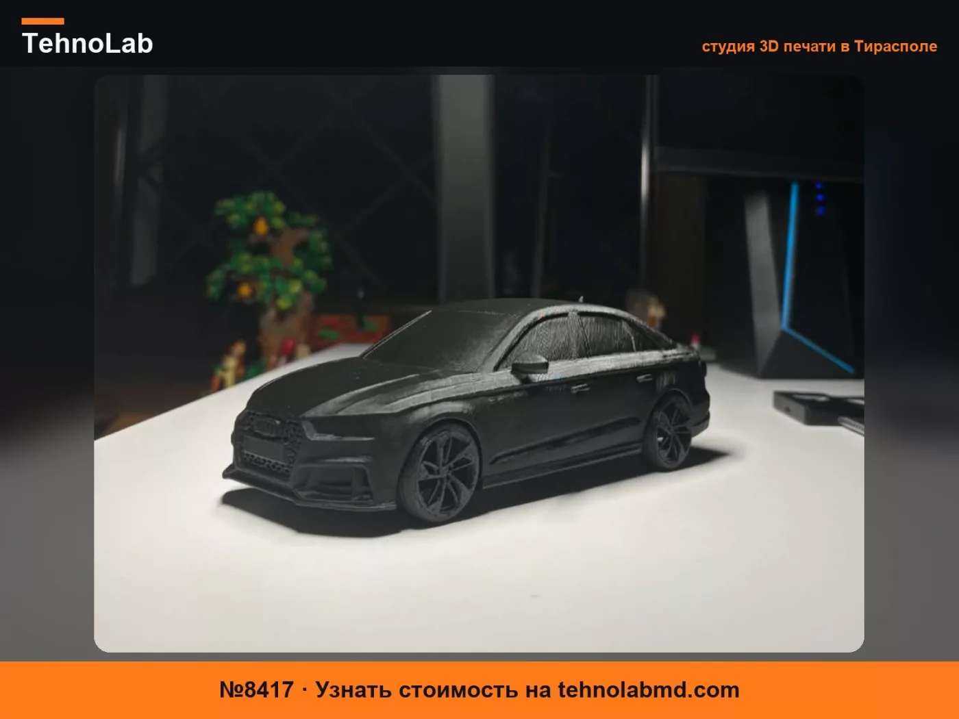 №8417 Audi A3 седан