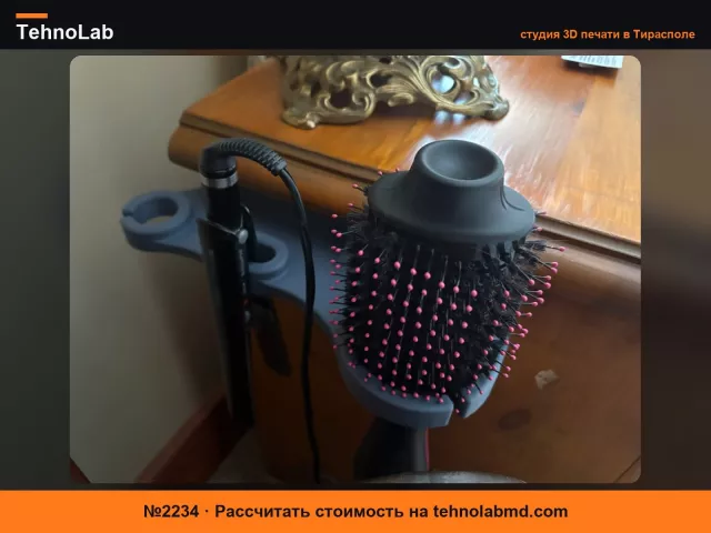 №2234 Стойка для парикмахерских принадлежностей