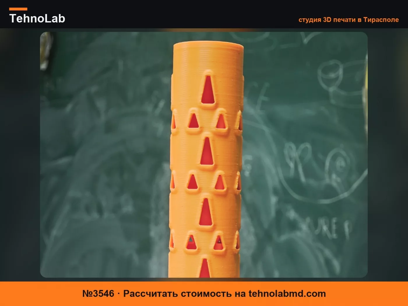 №3546 Сменный ролик для ведра для мытья плитки Wurth