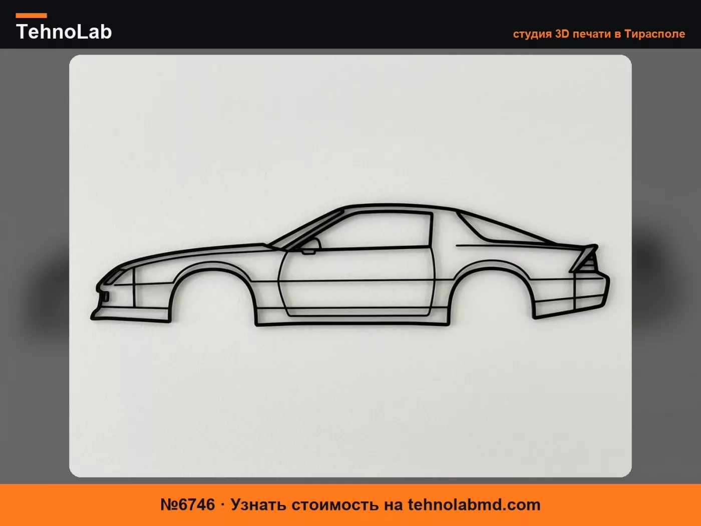 №6746 Настенное искусство Chevrolet Camaro 3-го поколения Iroc-Z