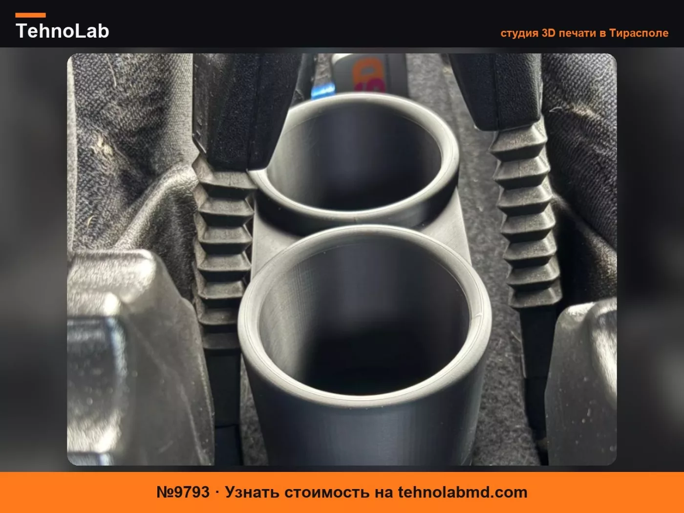 №9793 Подстаканник для Opel Corsa b 2000 года выпуска