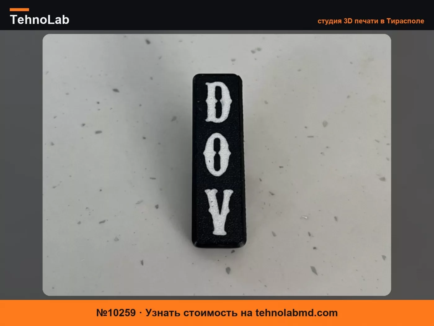 №10259 Ограничители дверных петель VW Transporter Dubs Of Anarchy