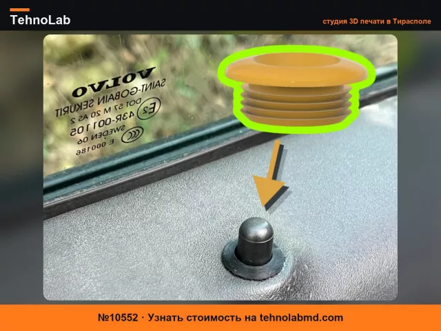 №10552 Пластиковая накладка механизма дверного замка Volvo V50