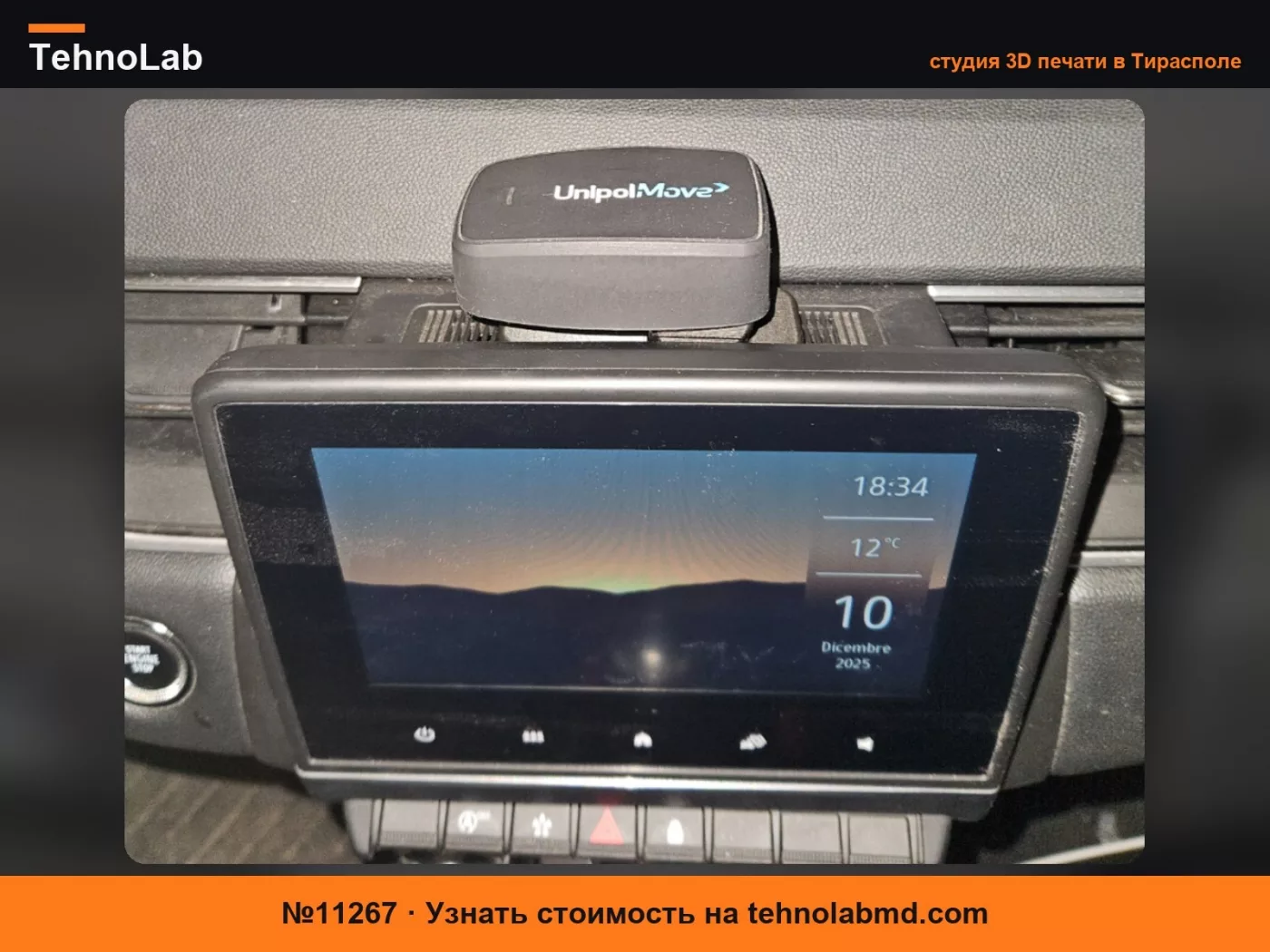 №11267 Крепление UnipolMove Renault Captur