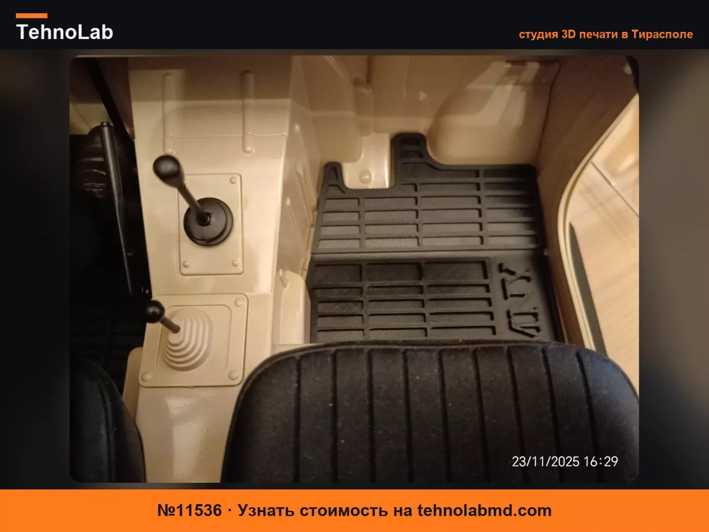 №11536 FMS SUZUKI JIMNY LJ10 Коврики для салона