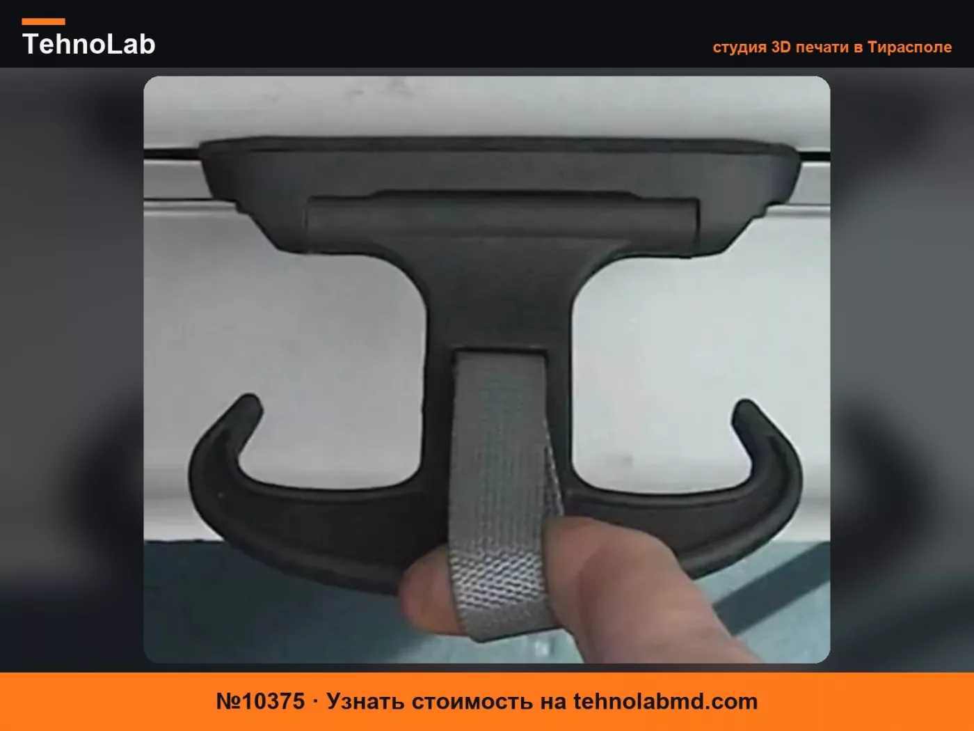 №10375 Вкладыш в багажник Volkswagen