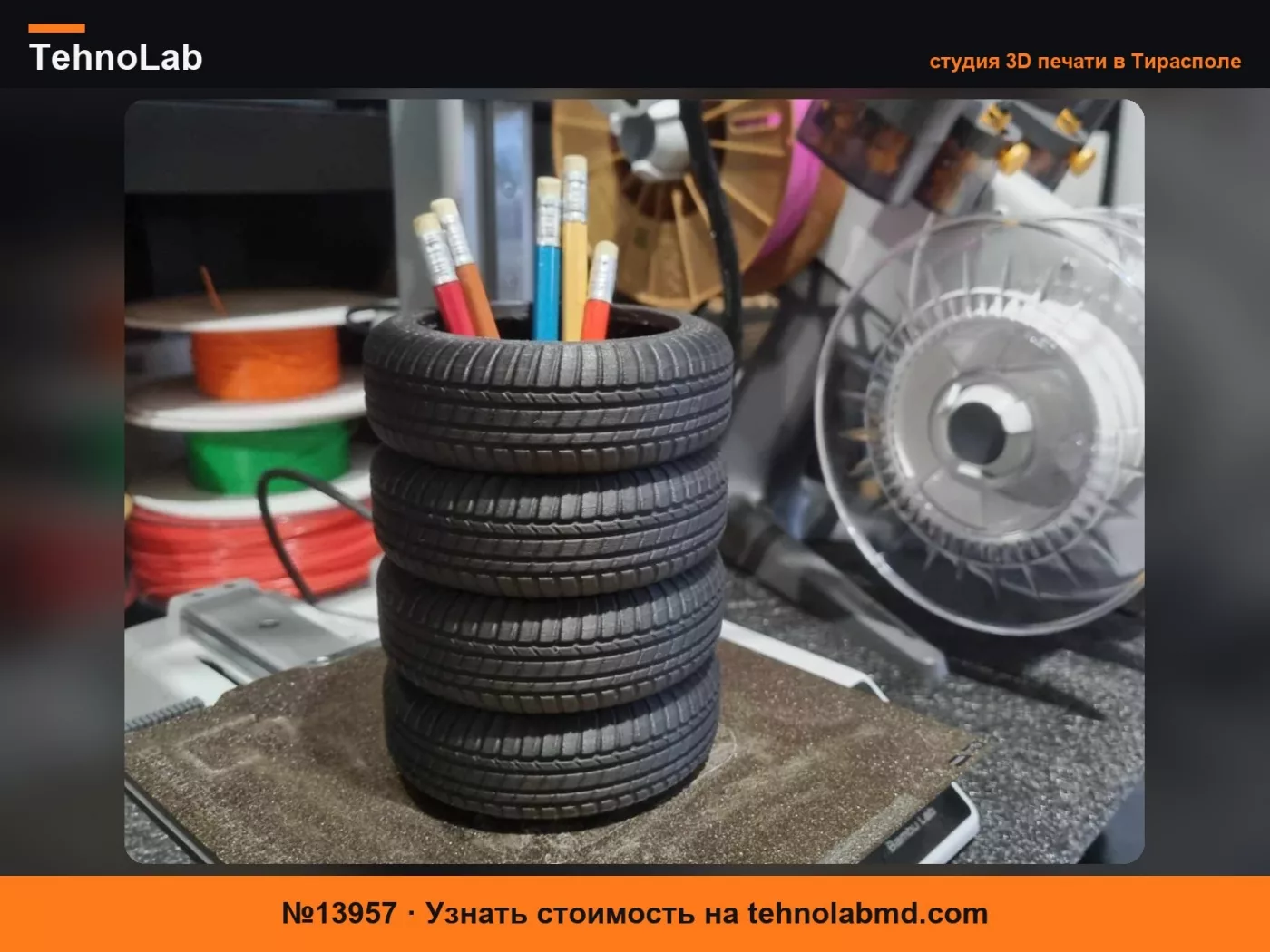 №13957 Органайзер для ручек в виде шины Bridgestone подставка для карандашей коробка