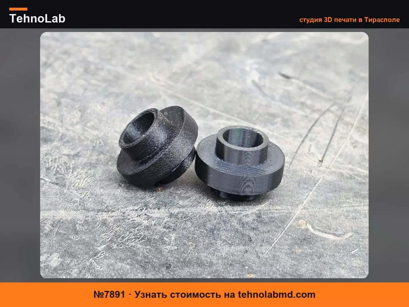 №7891 Подушки топливной рампы для Mazda
