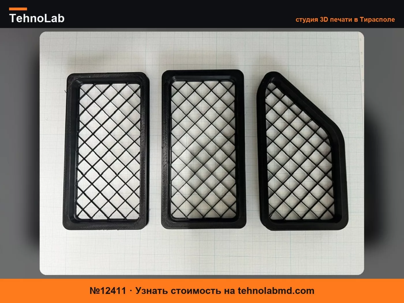 №12411 Панель для коврика приборной панели NISSAN NOTE E13