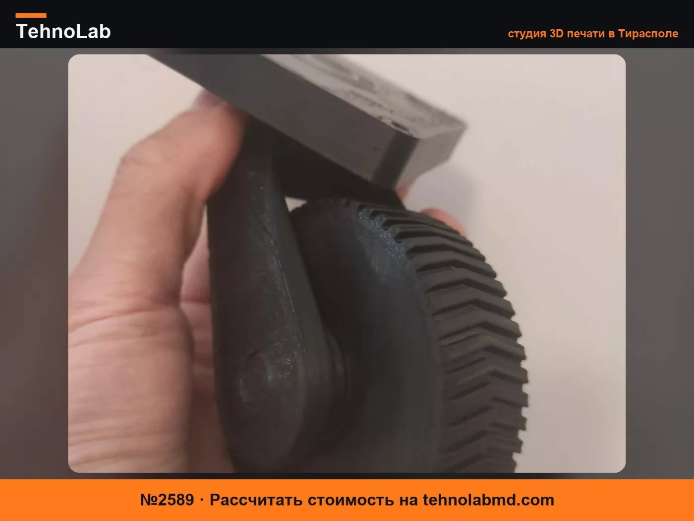 №2589 поворотное колесо