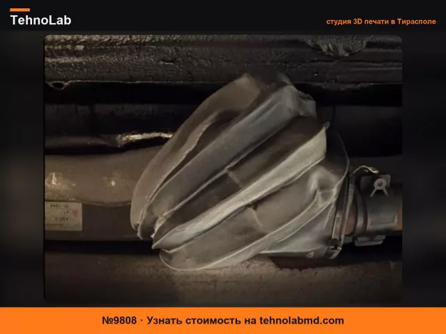№9808 Vectra C AHK Поворотная пылезащитная манжета