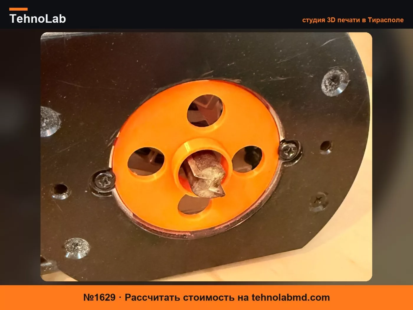 №1629 25-мм копировальное кольцо для вертикального фрезера Makita RT0702