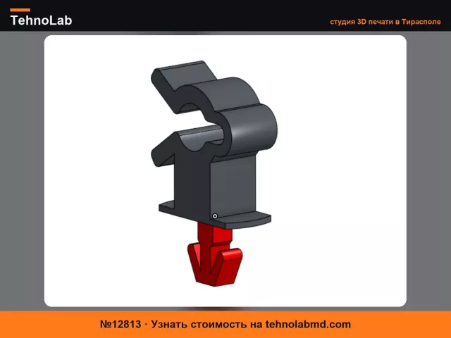№12813 Клипса Citroen/Peugeot Berlingo, Partner
