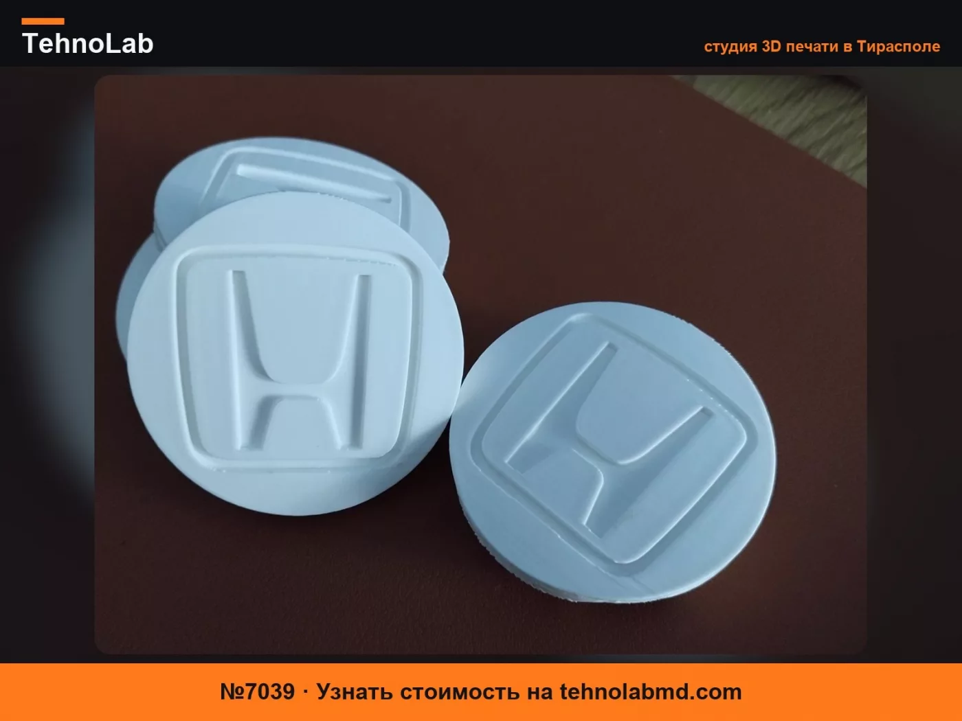 №7039 Колпачки на диски Honda
