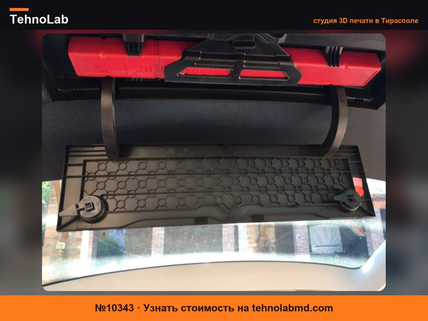 №10343 Предупреждающий треугольник для универсала Passat B6