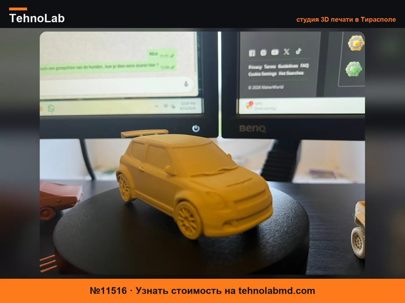 №11516 раллийный suzuki swift