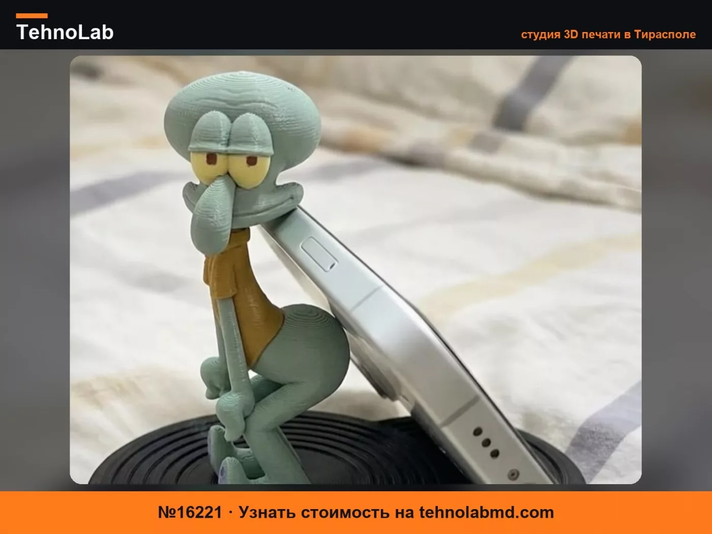 №16221 Подставка для телефона танцующий Сквидвард