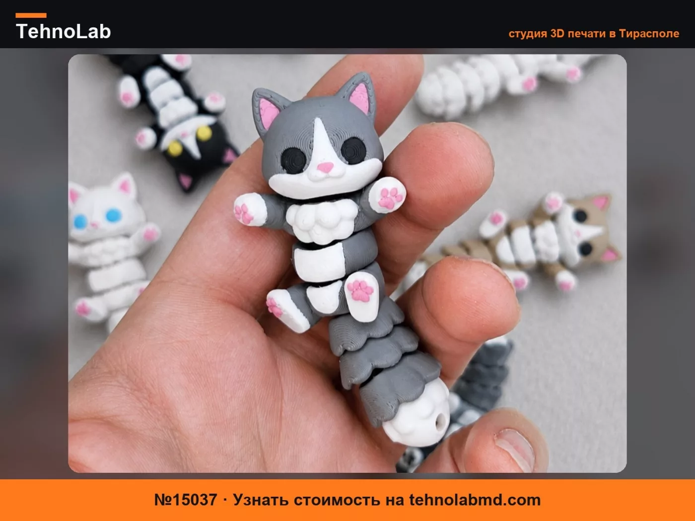 №15037 Гибкий кот-брелок и магнит на холодильник – Таро