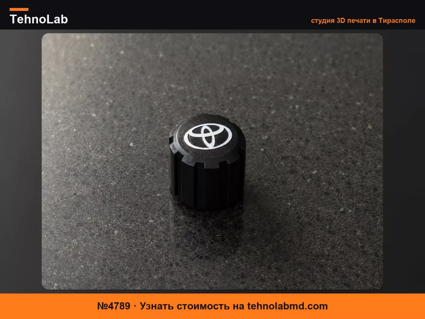 №4789 Колпачок клапана - Toyota
