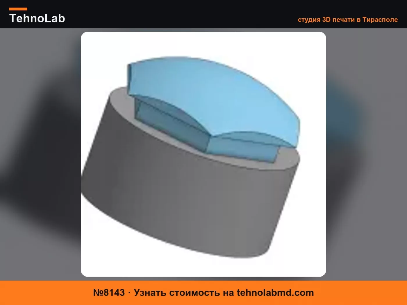 №8143 Audi A3 крышка колесной гайки