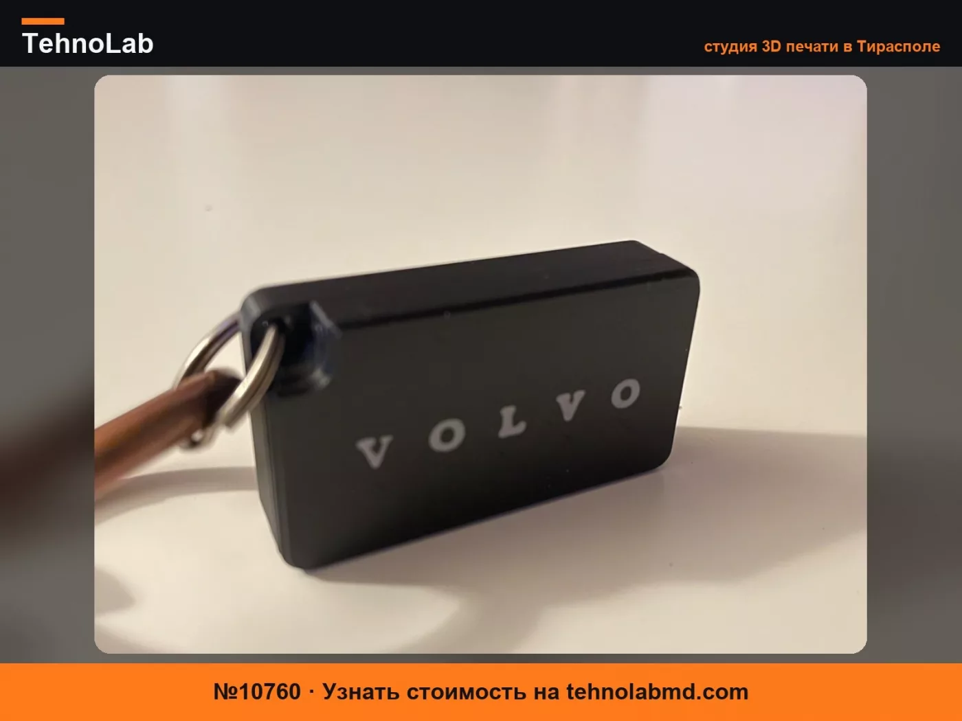 №10760 Замена батареи в спортивном ключе Volvo