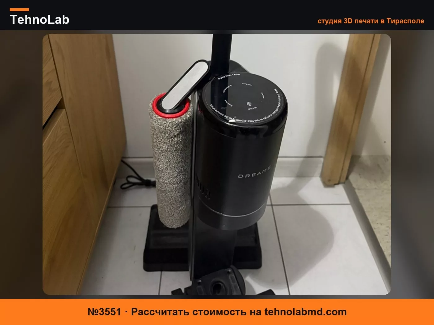 №3551 Кронштейн для ролика щетки Dreame H12 pro