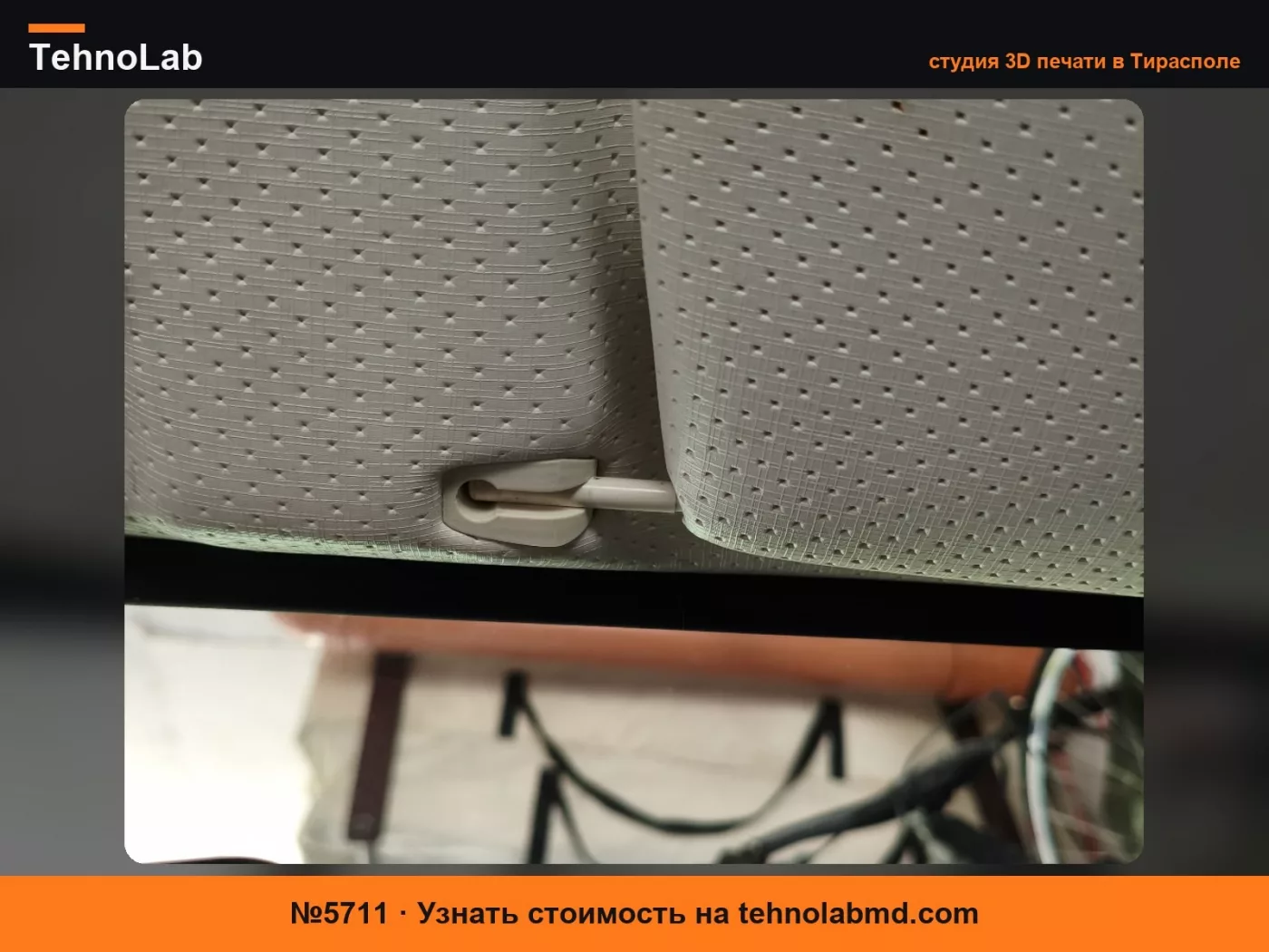 №5711 Крепление солнцезащитного козырька BMW E9 CS 3.0 - 51167766079