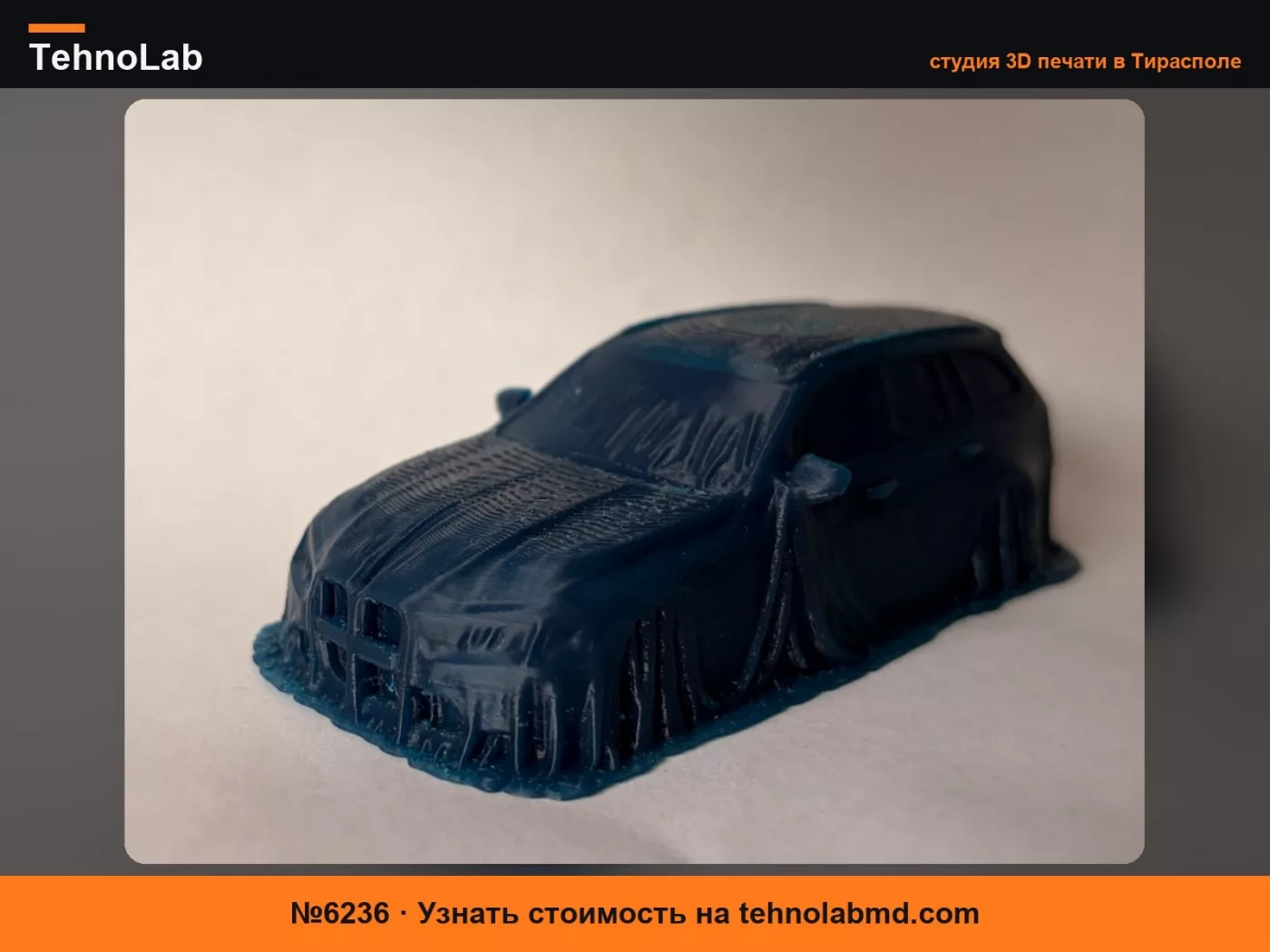 №6236 BMW M3 Touring Тканевое покрытие