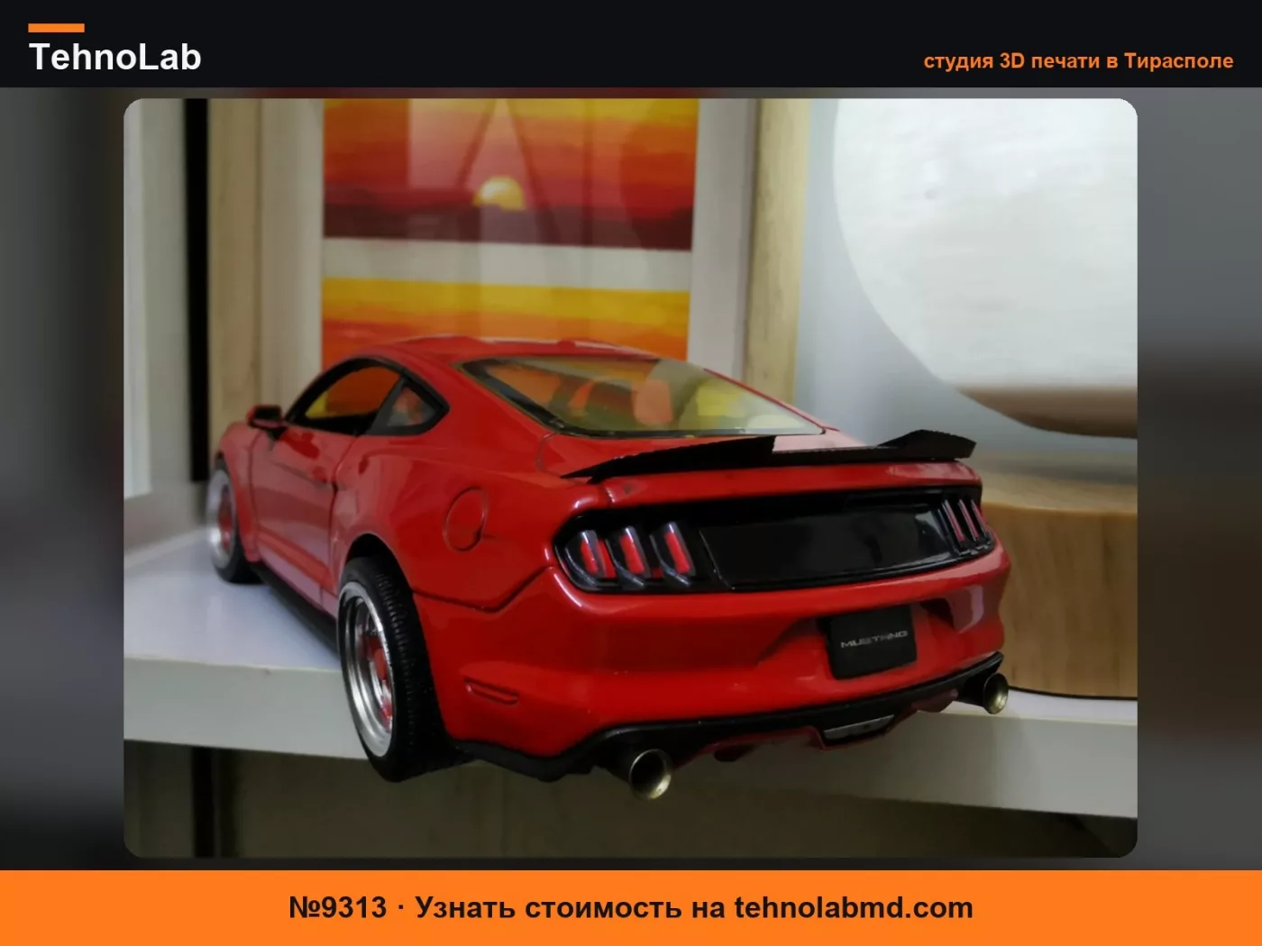 №9313 Спойлер "утиный хвост" для модели Ford Mustang 1:24