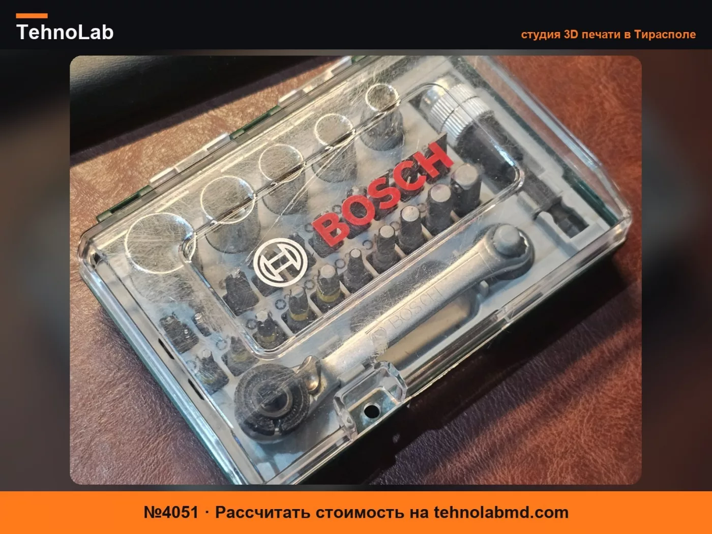 №4051 Запасное колесо Bosch 2607017160