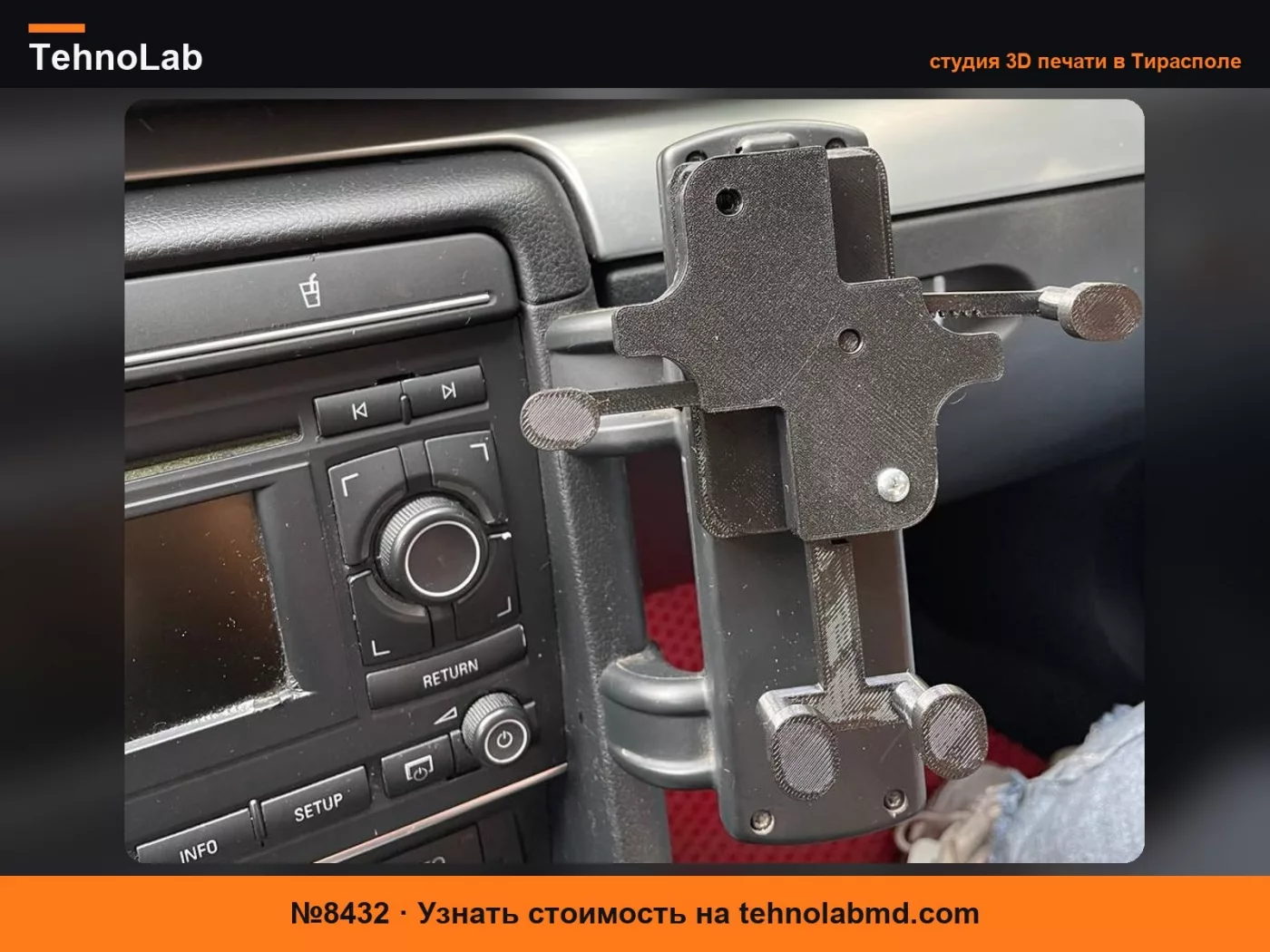 №8432 Крепление держатель Audi A4 B7 для телефона