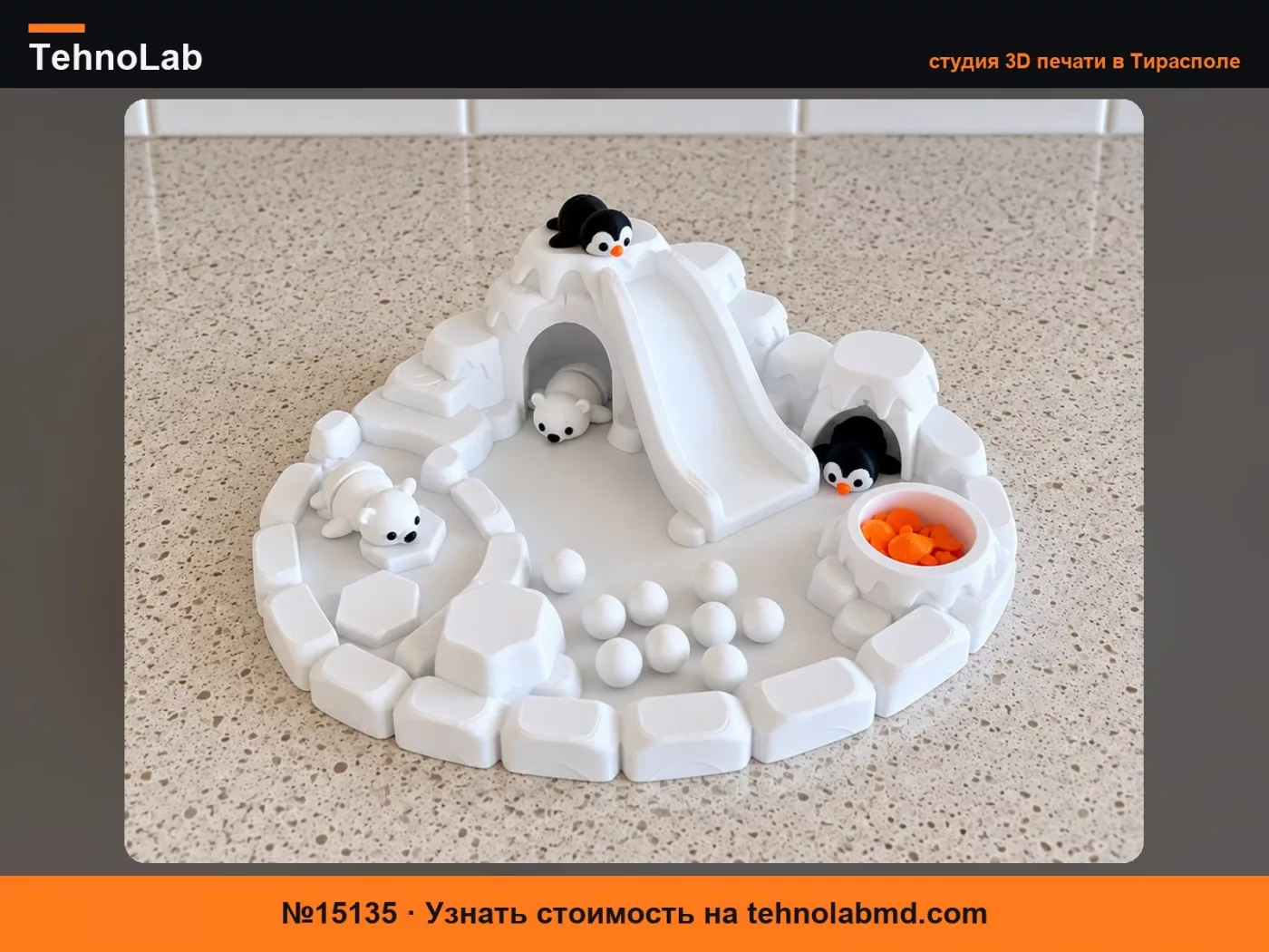 №15135 Зимний игровой набор|Белый медведь, Пингвин Арктический игровой набор