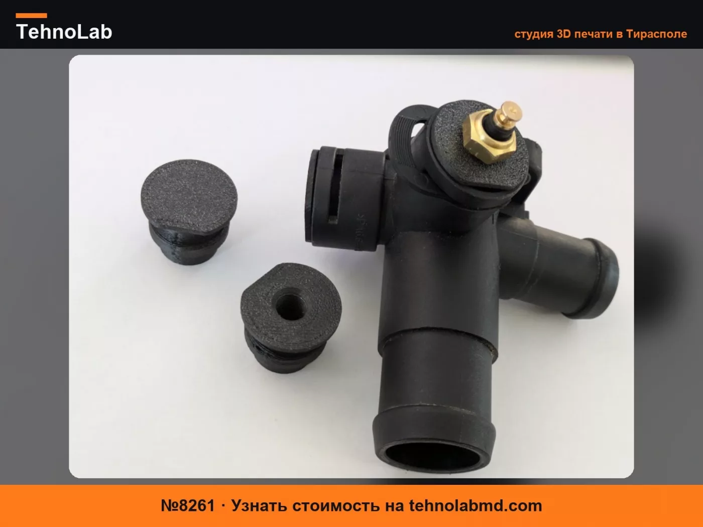 №8261 Заглушка фланца охлаждающей жидкости Vw Audi 357121140 с резьбой M10