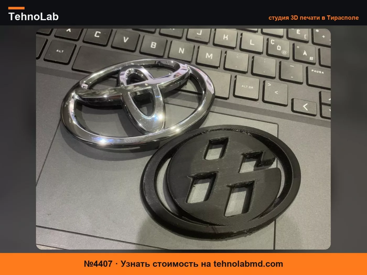 №4407 Значок Toyota GT86