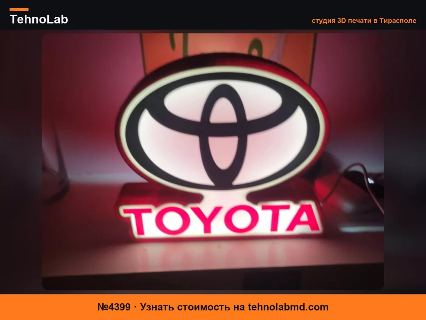 №4399 светодиодная фара toyota