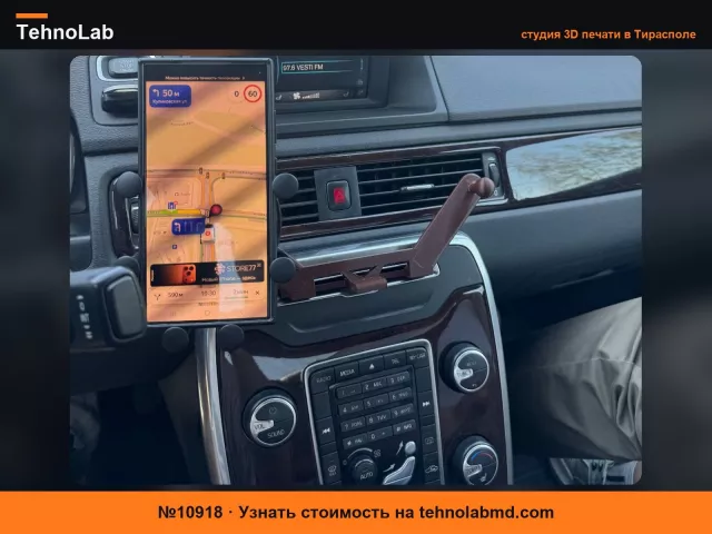№10918 Автомобильный CD-держатель для 2 телефонов Volvo XC70/S80