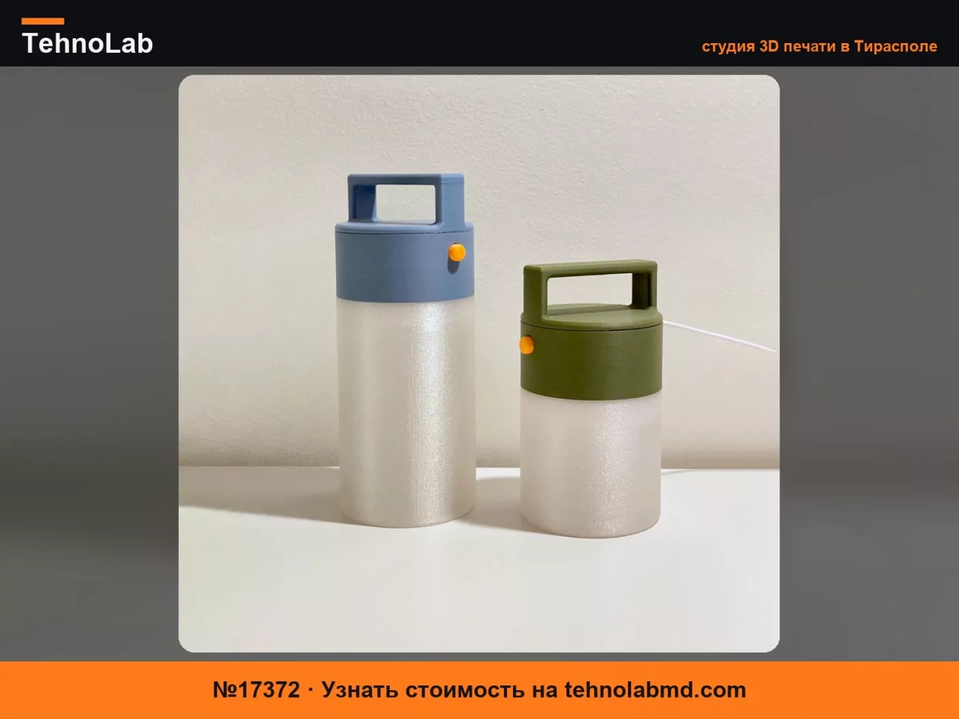№17372 Портативный фонарь для набора светодиодных ламп Bambu Lab-001