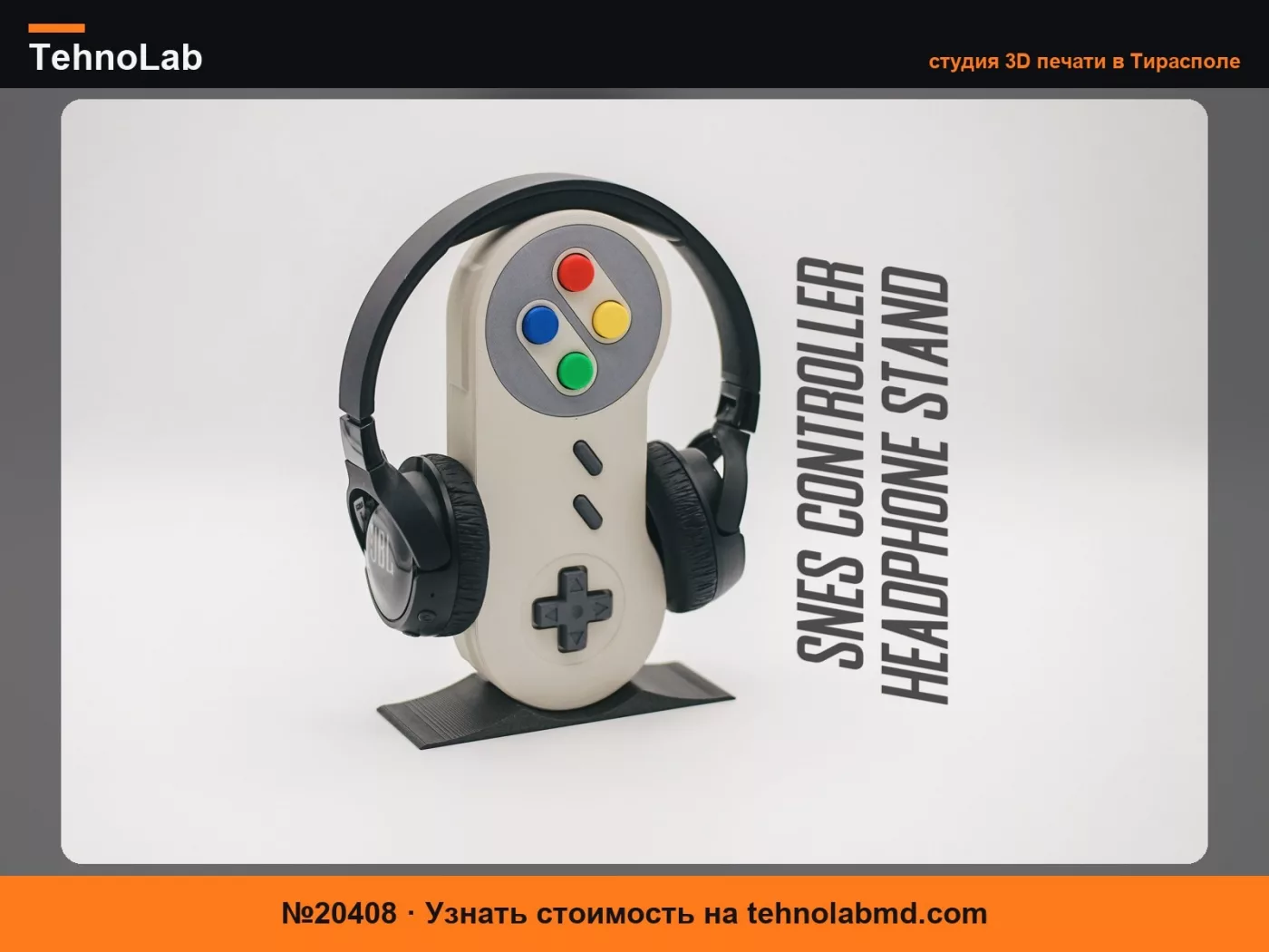 №20408 SNES Контроллер Подставка для наушников Ретро Игровой Декор