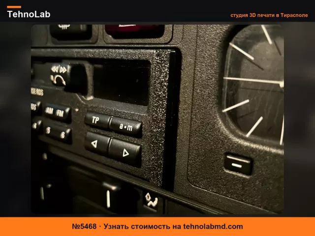 №5468 BMW E30 Reverse Radio – Радиопанели