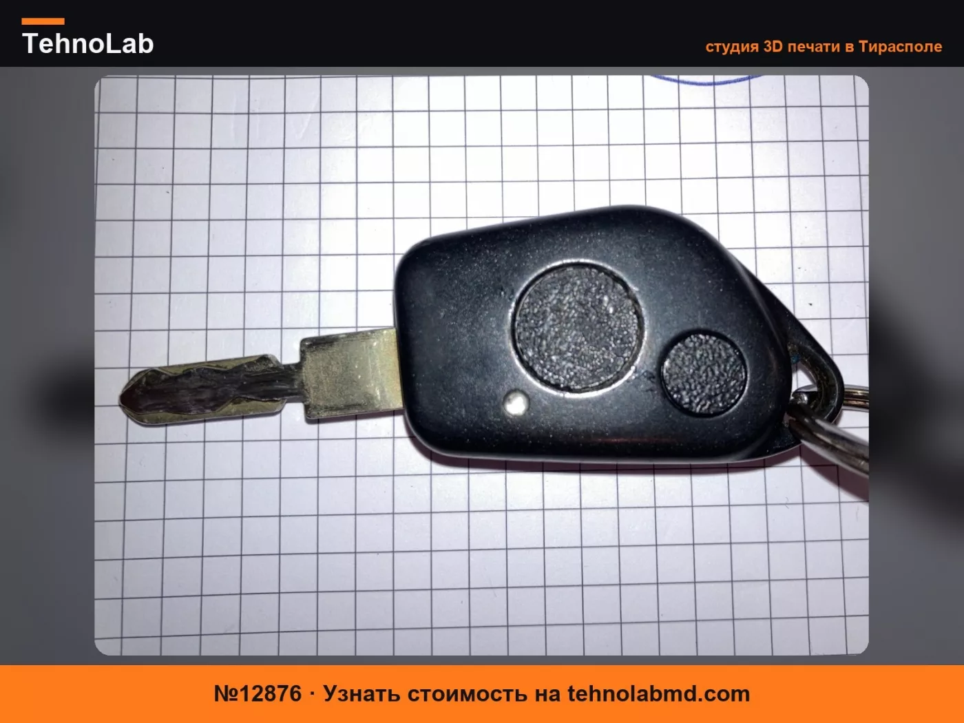 №12876 Кнопка ключа подходит для ключа Peugeot 406