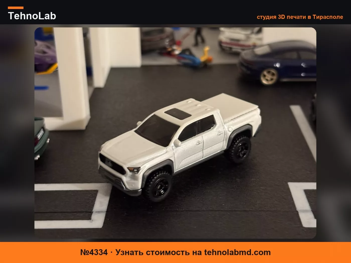 №4334 Крышка кузова Toyota Tacoma