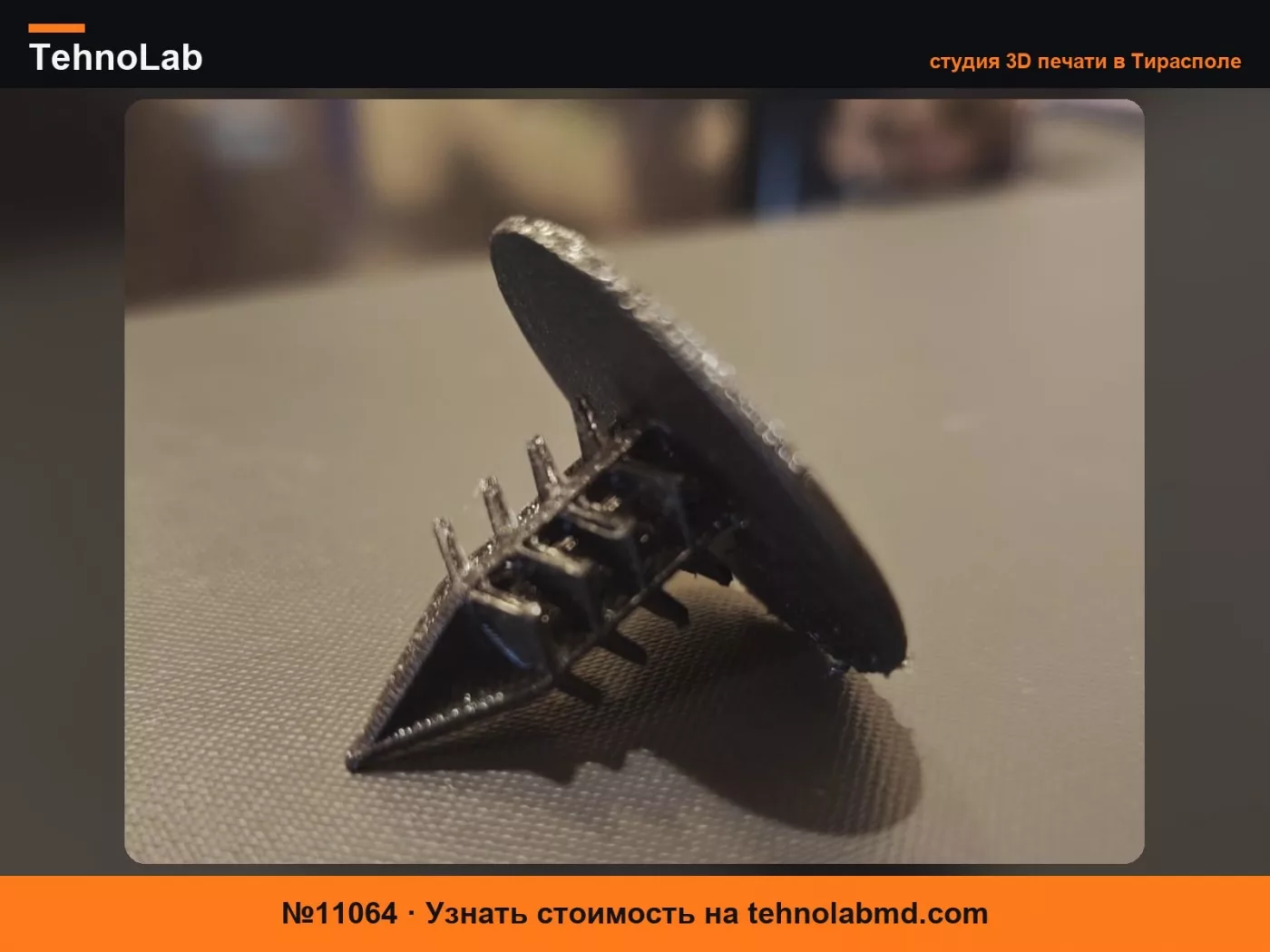 №11064 Клипса колесной арки кузова Renault